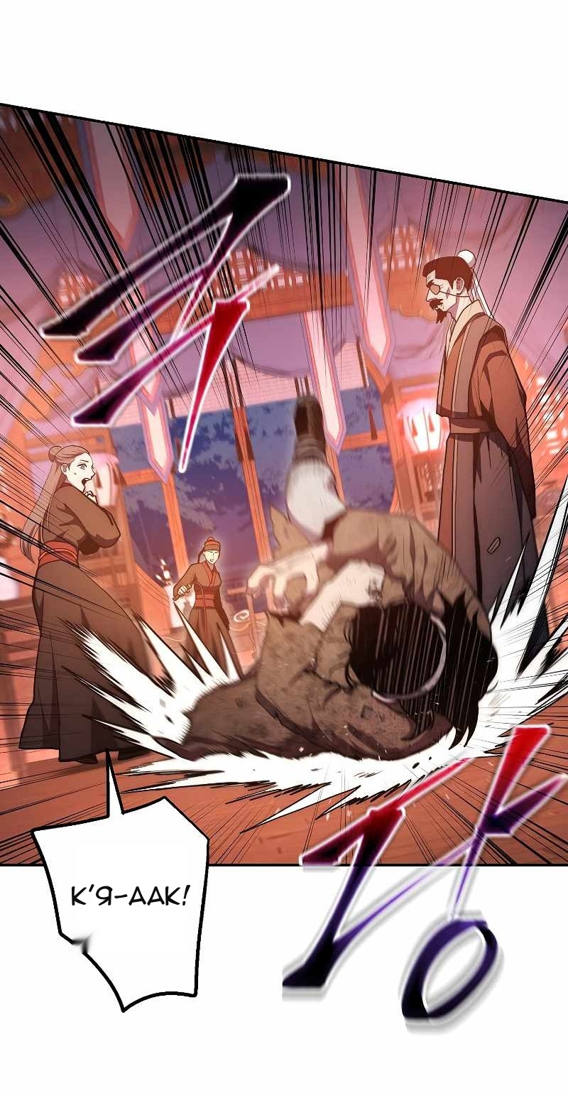 Сторінка 14