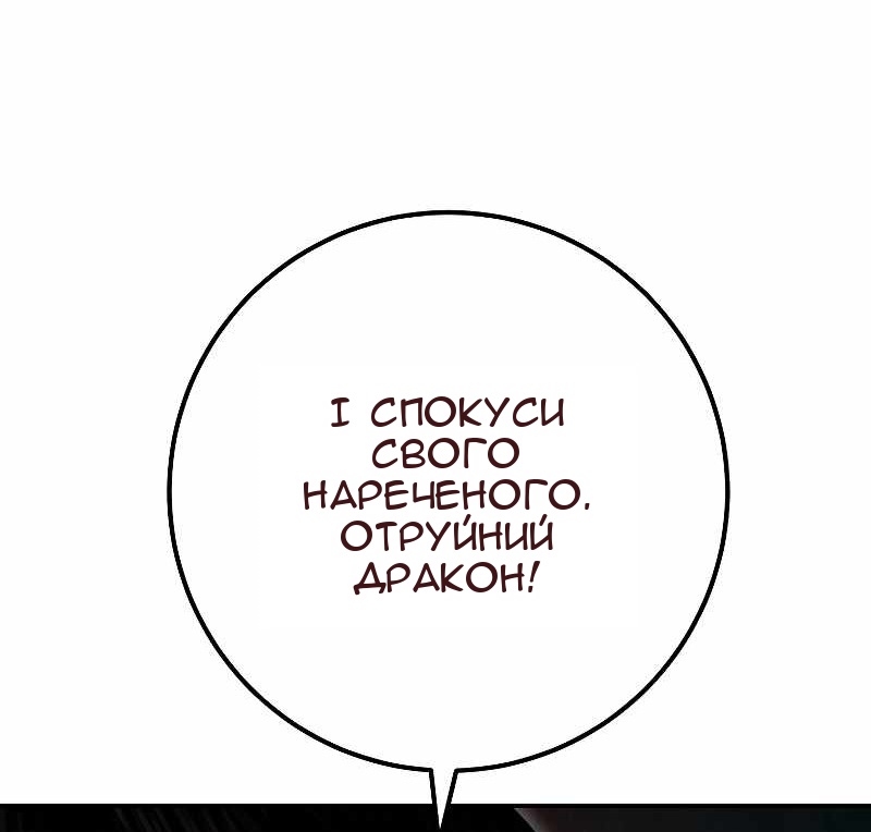 Сторінка 20