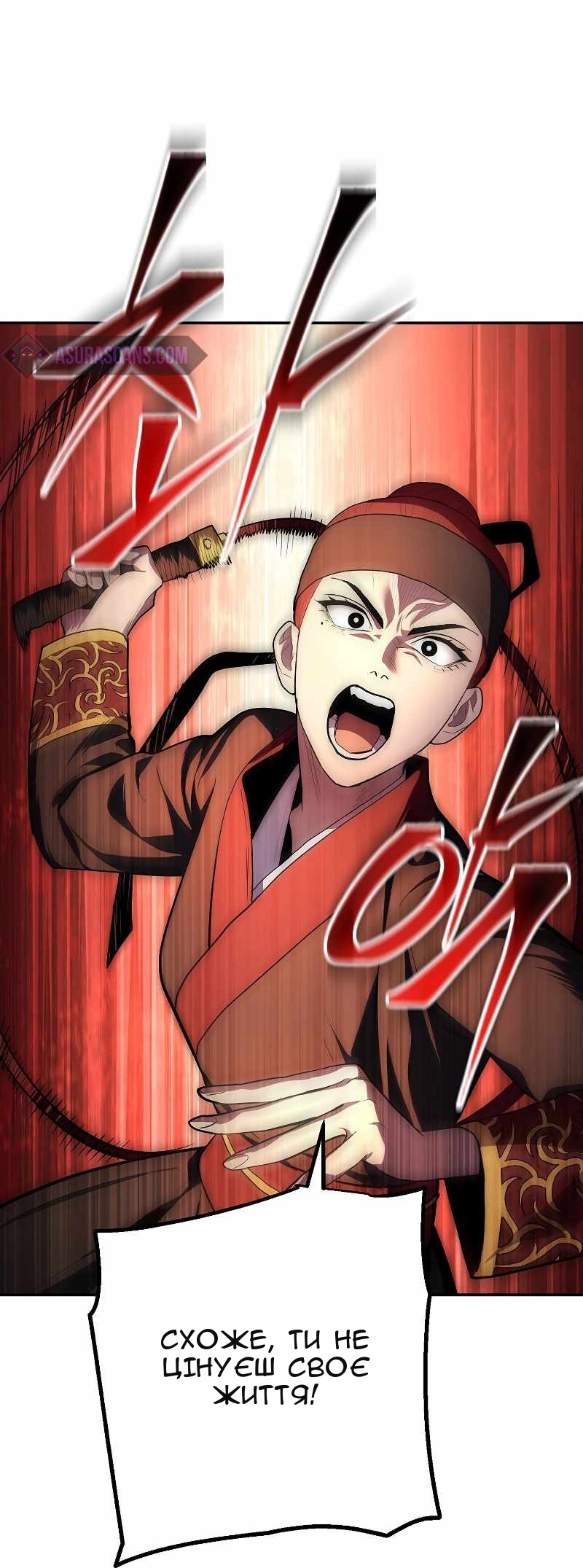 Сторінка 24