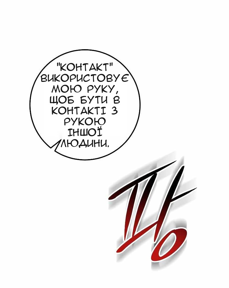 Сторінка 34