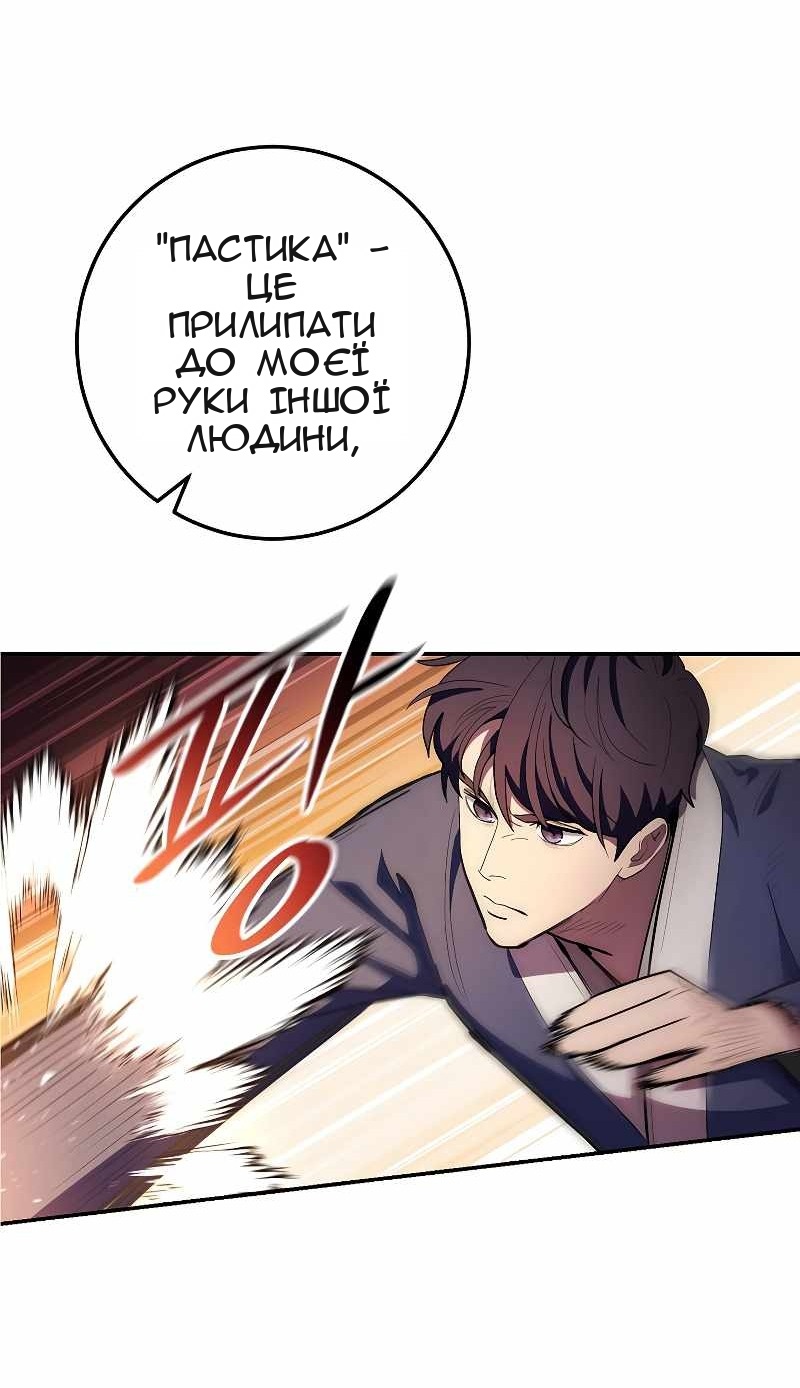 Сторінка 36