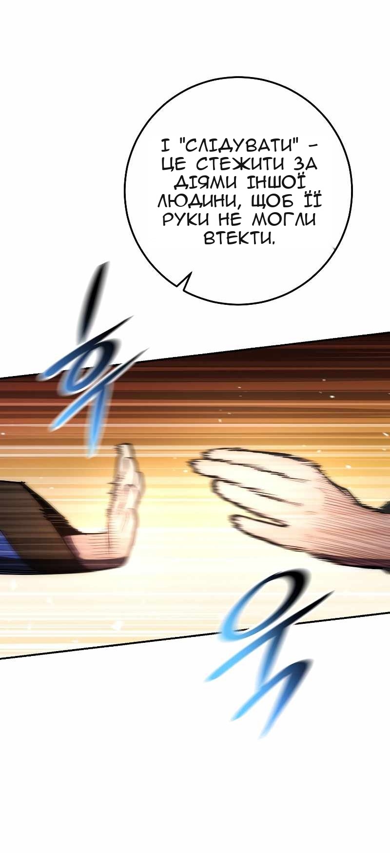 Сторінка 37