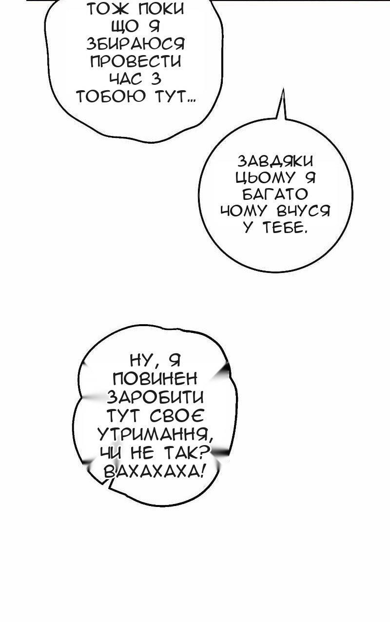 Сторінка 58