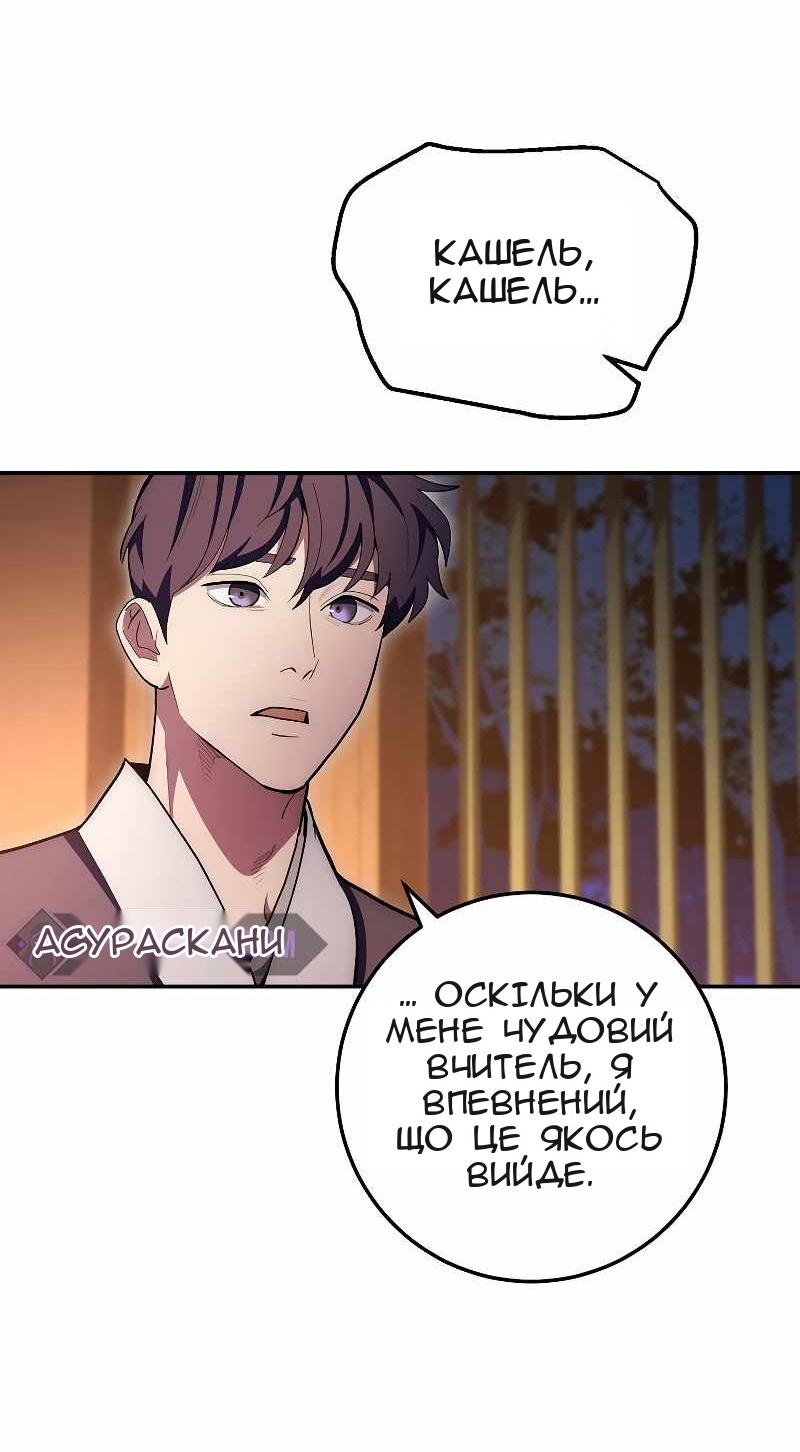 Сторінка 66