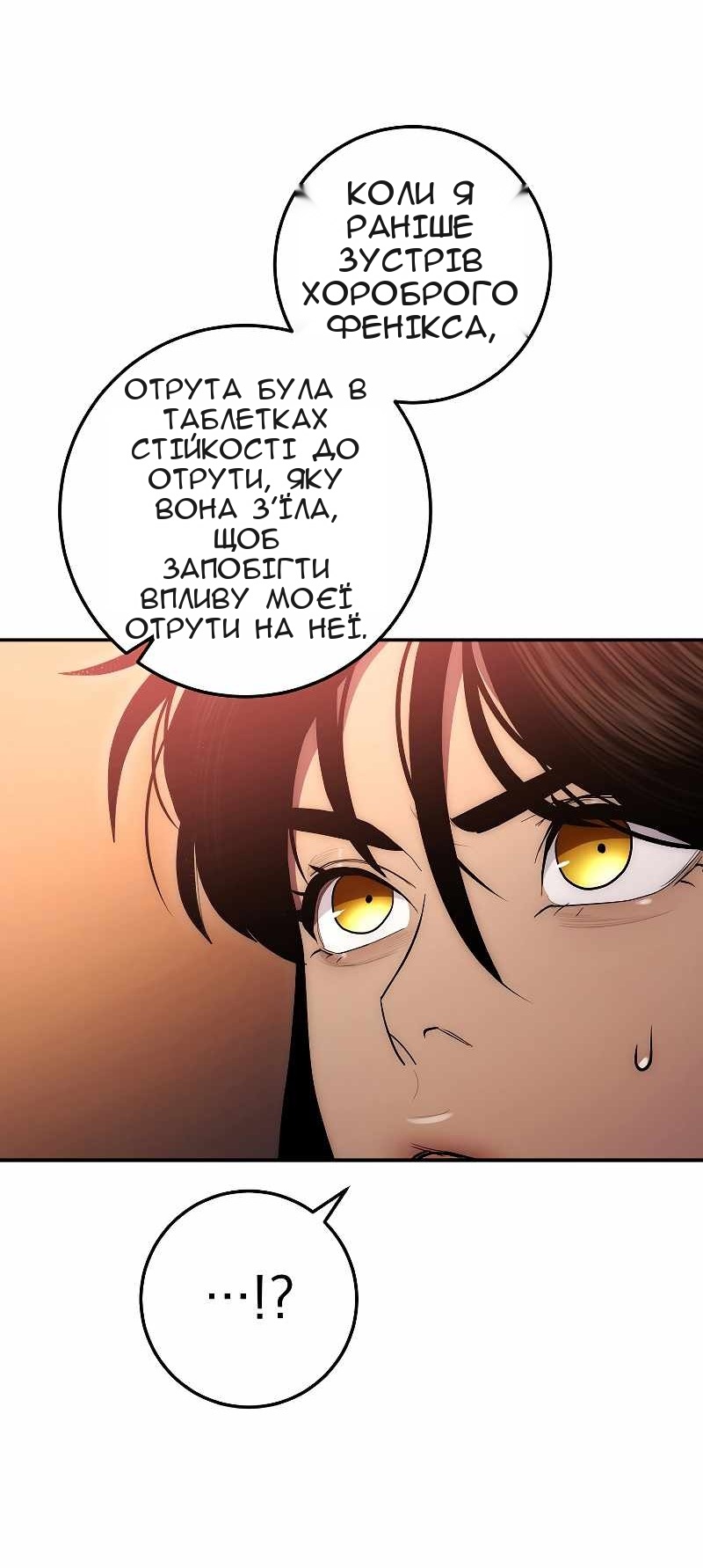 Сторінка 77