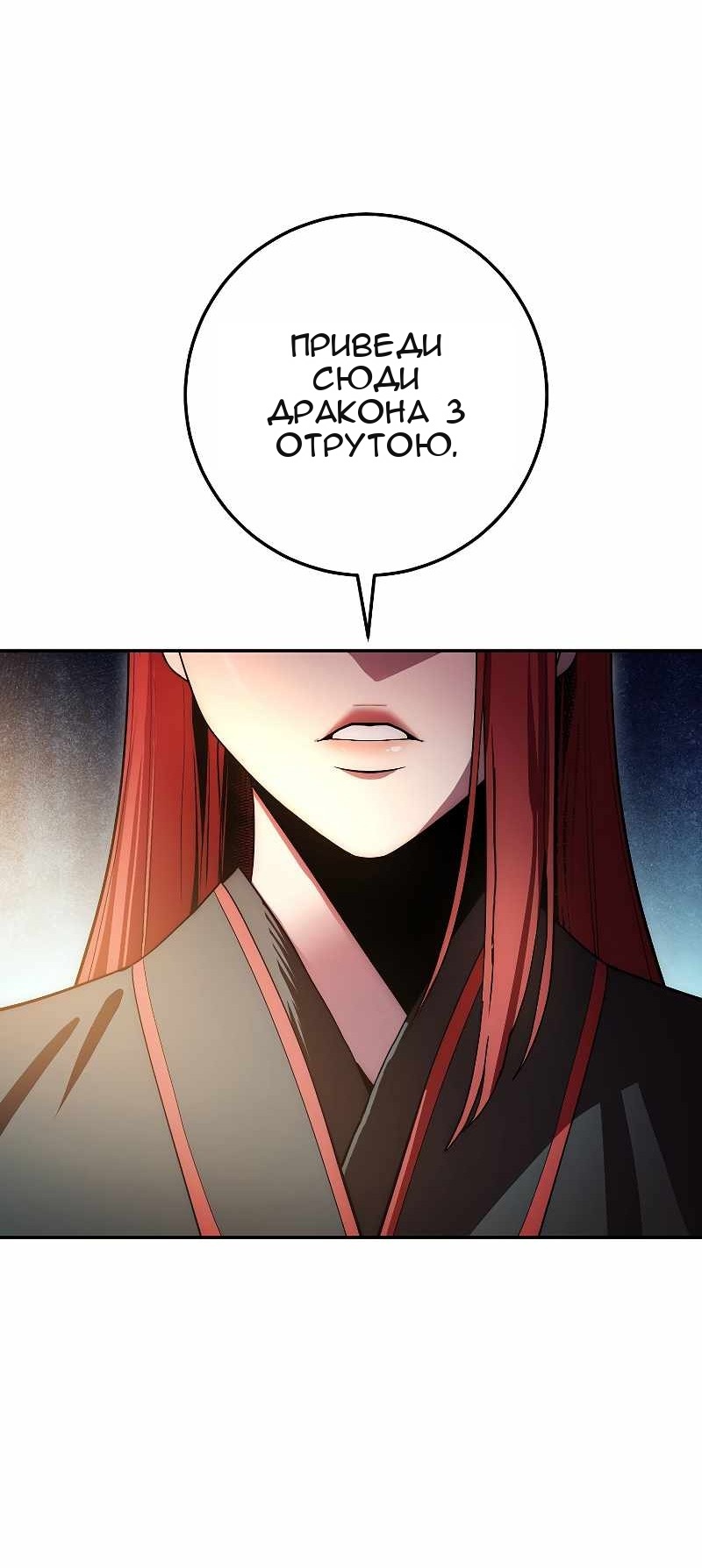 Сторінка 91