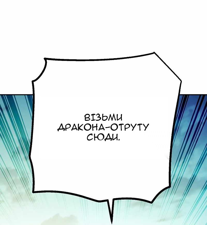 Сторінка 94