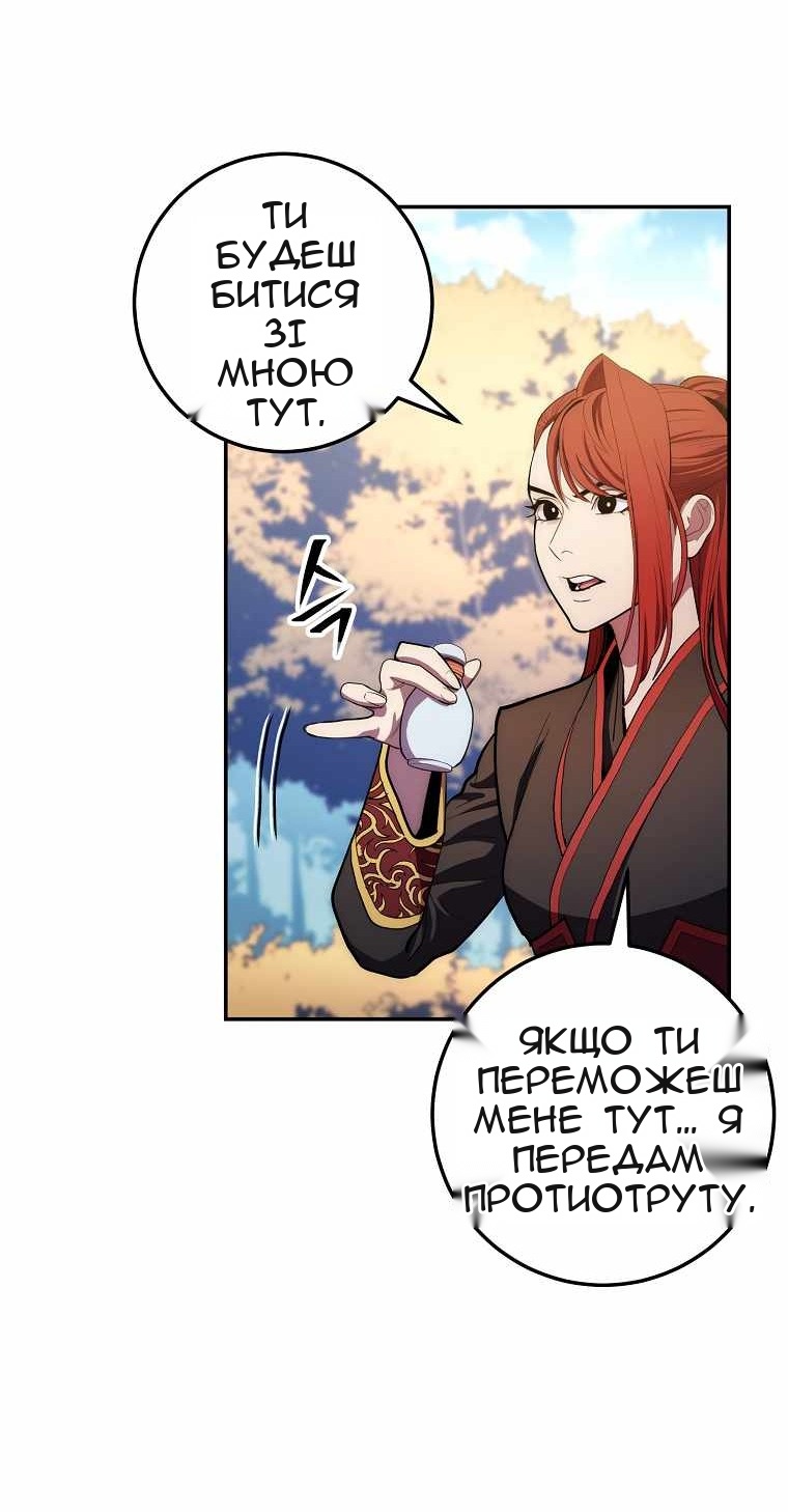 Сторінка 5