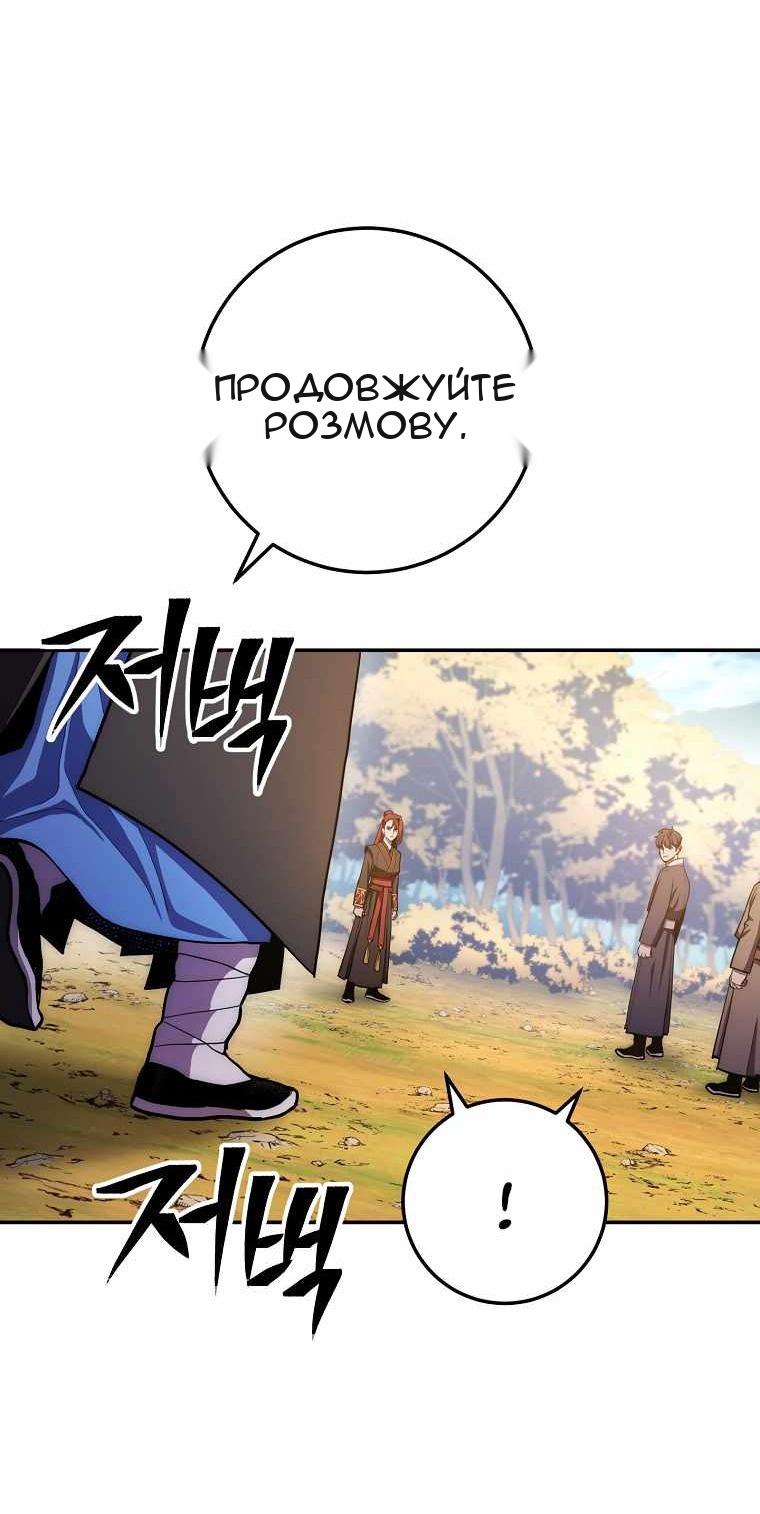 Сторінка 9