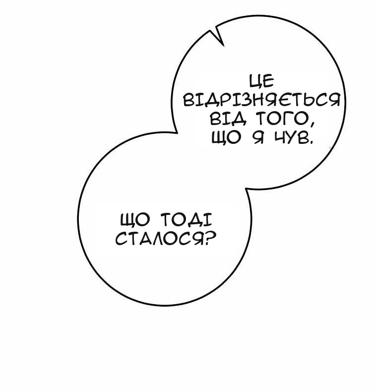 Сторінка 13