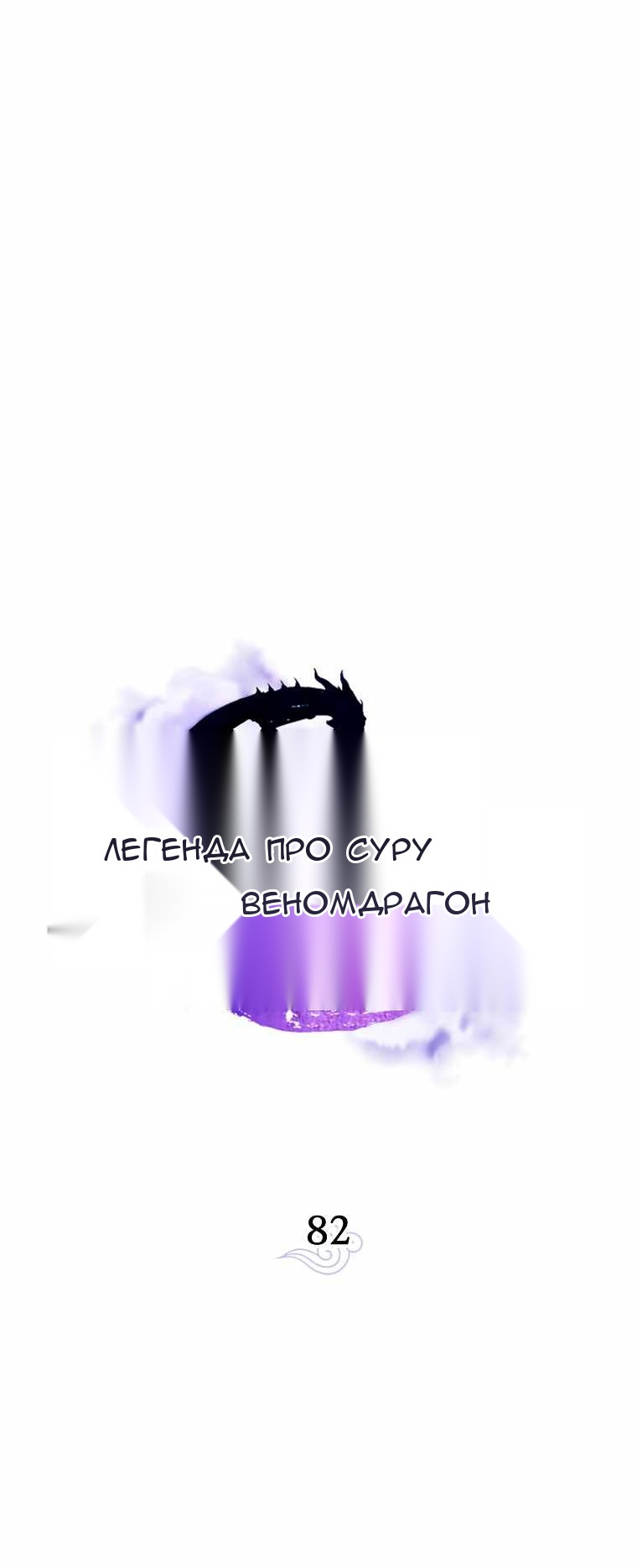 Сторінка 21