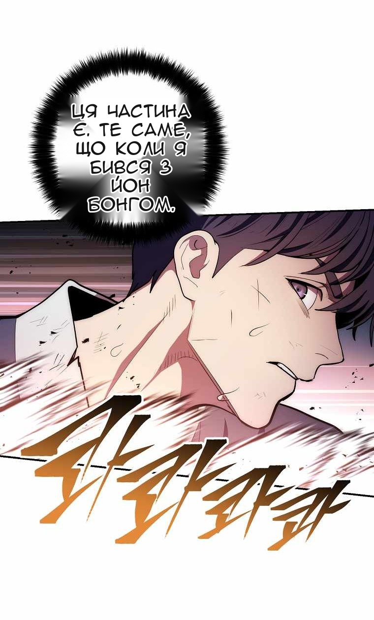 Сторінка 53