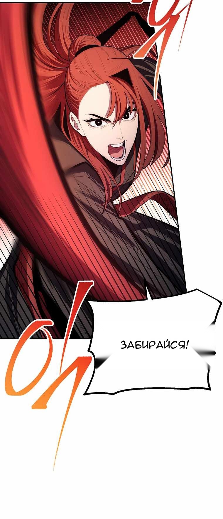 Сторінка 61