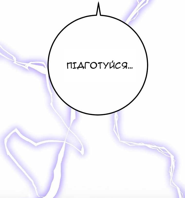 Сторінка 102