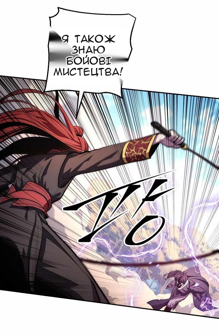 Сторінка 7