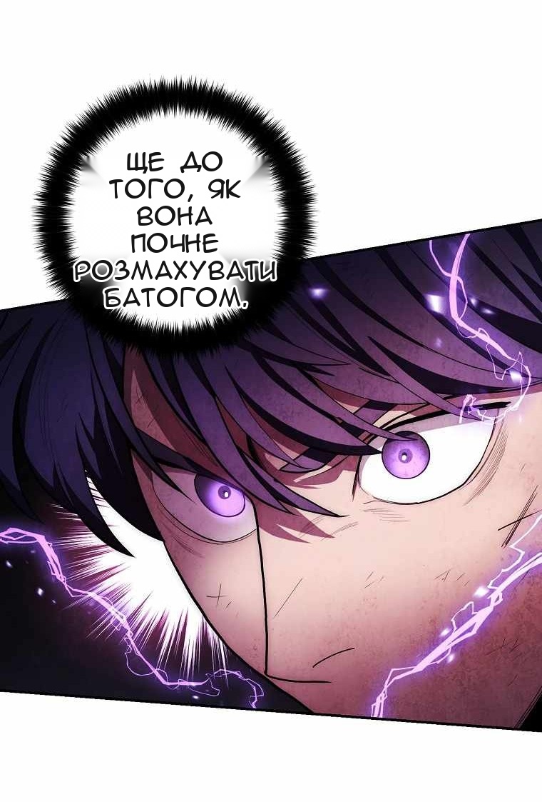 Сторінка 9