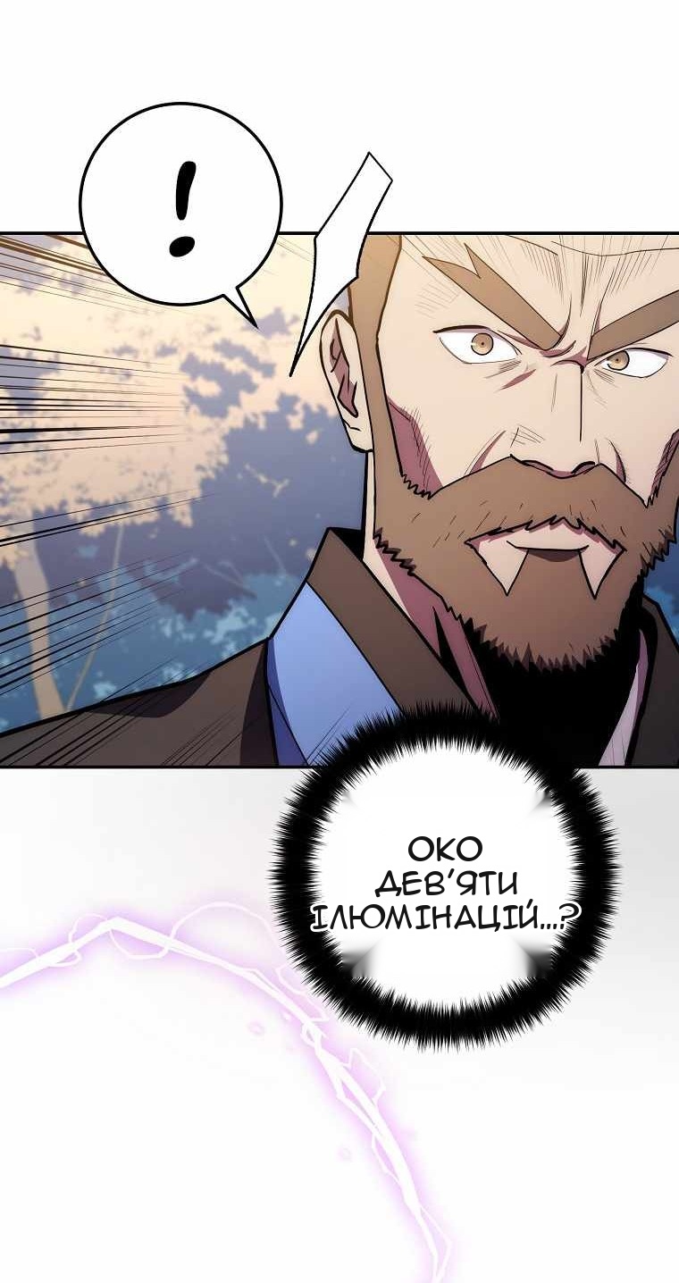 Сторінка 11