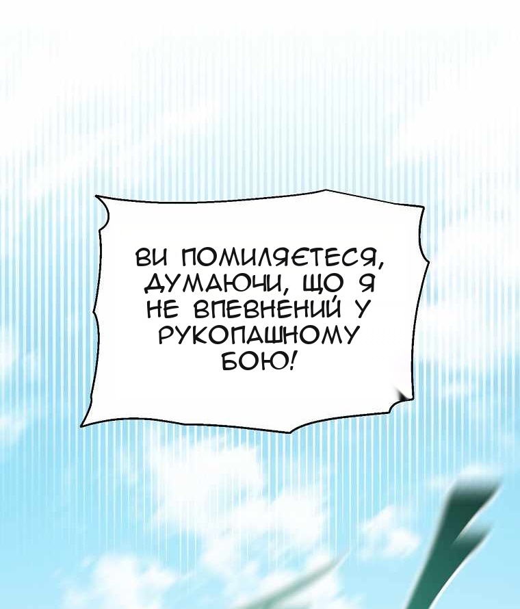 Сторінка 39