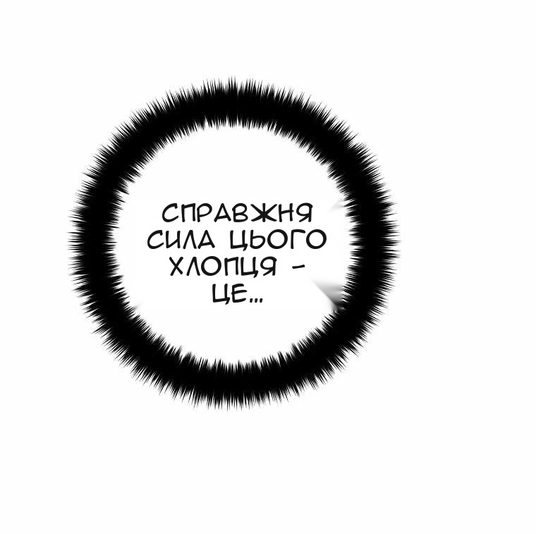 Сторінка 57