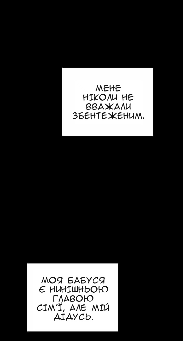 Сторінка 75