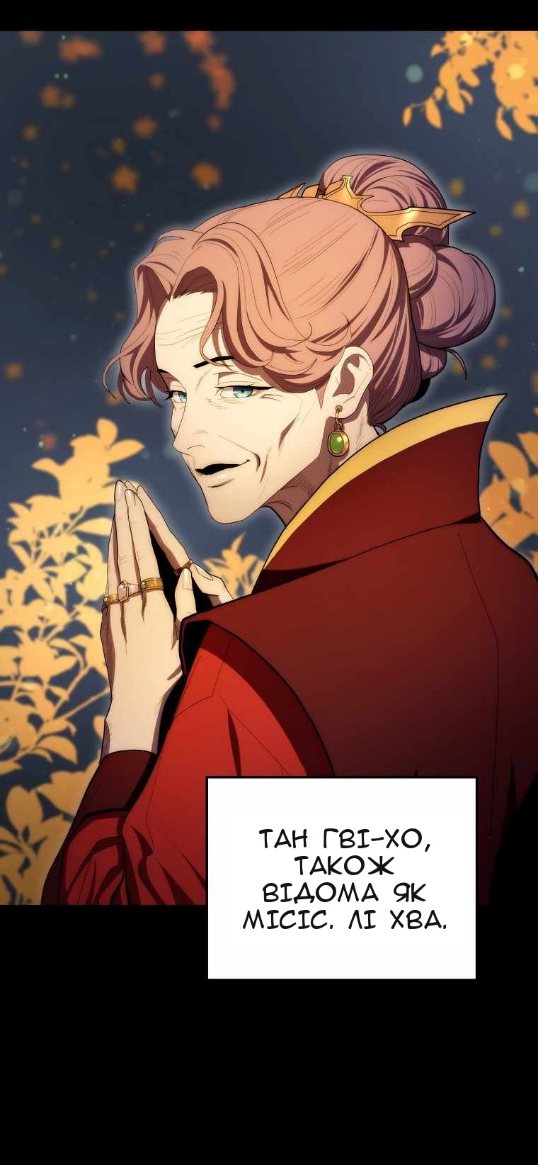 Сторінка 76