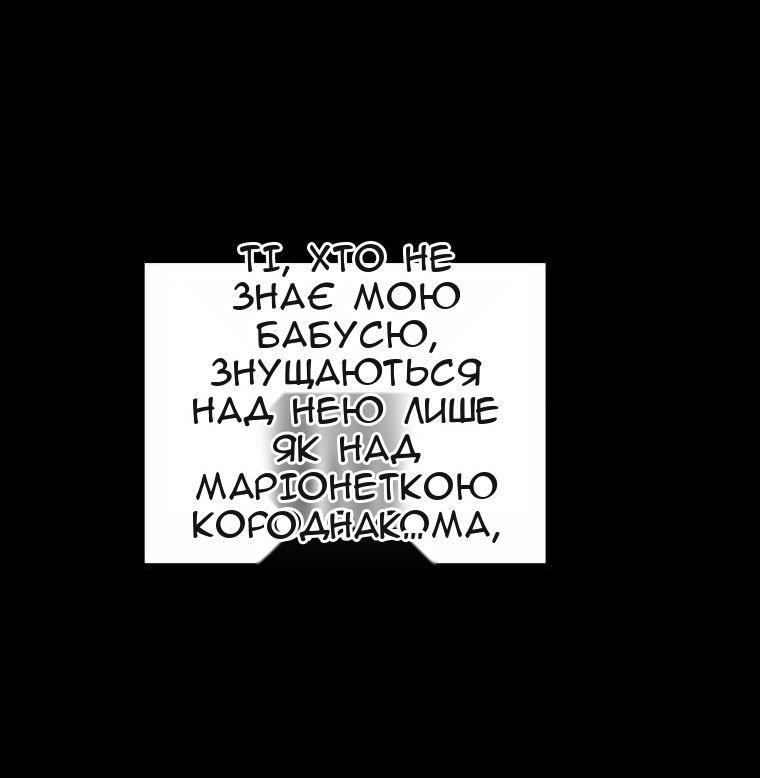 Сторінка 77