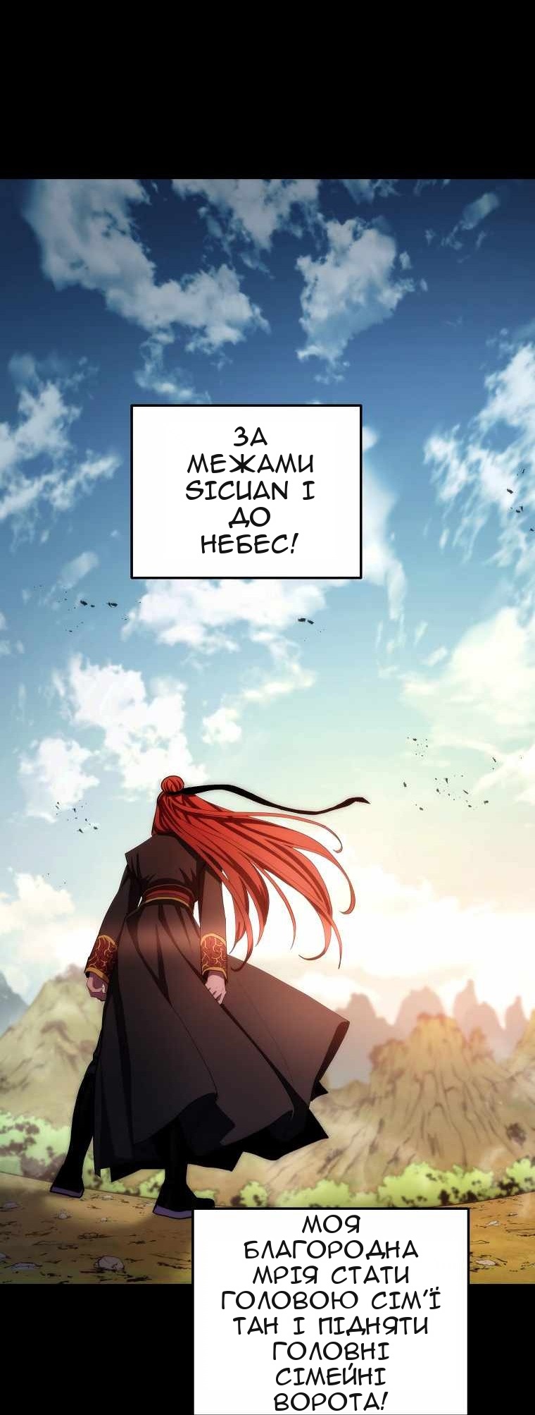 Сторінка 83