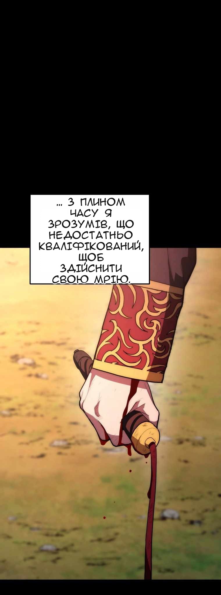 Сторінка 84