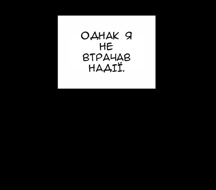 Сторінка 85