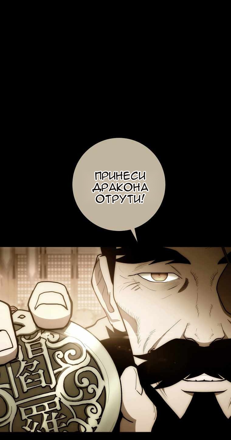 Сторінка 88