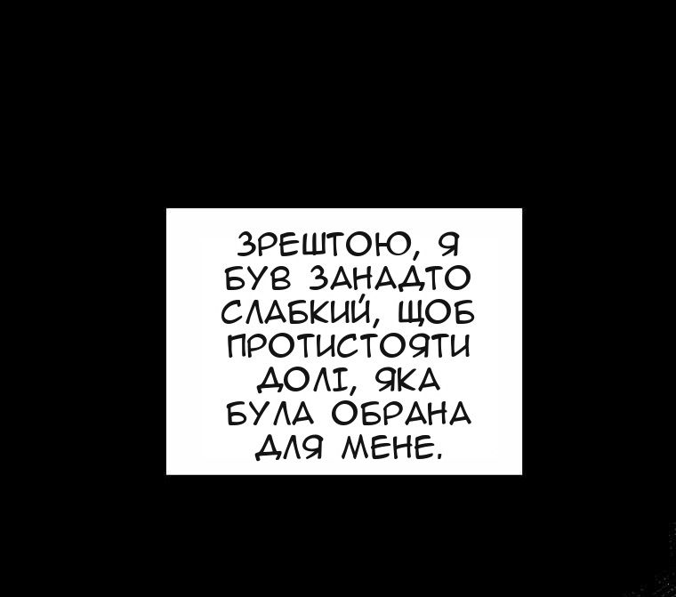 Сторінка 90