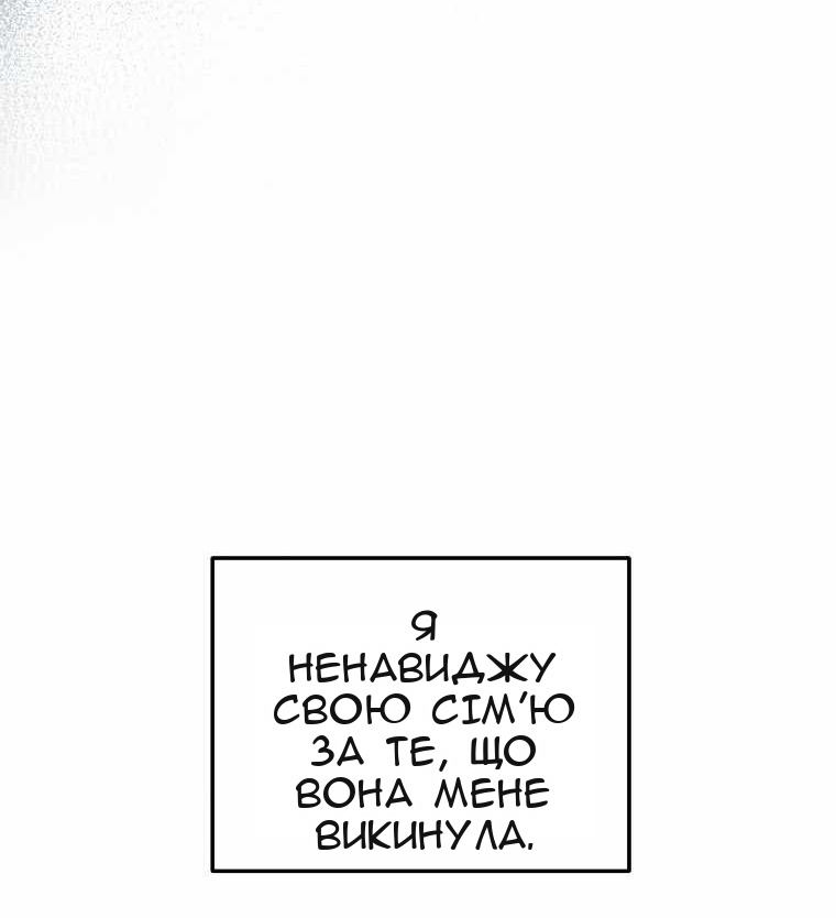 Сторінка 93