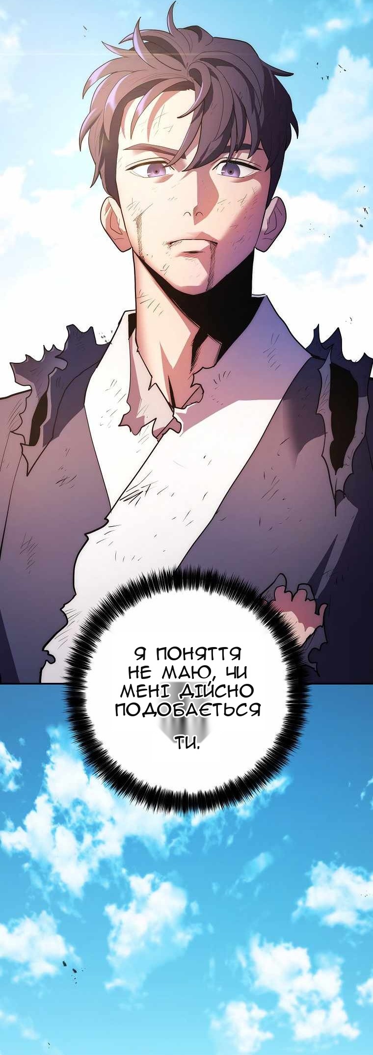 Сторінка 117