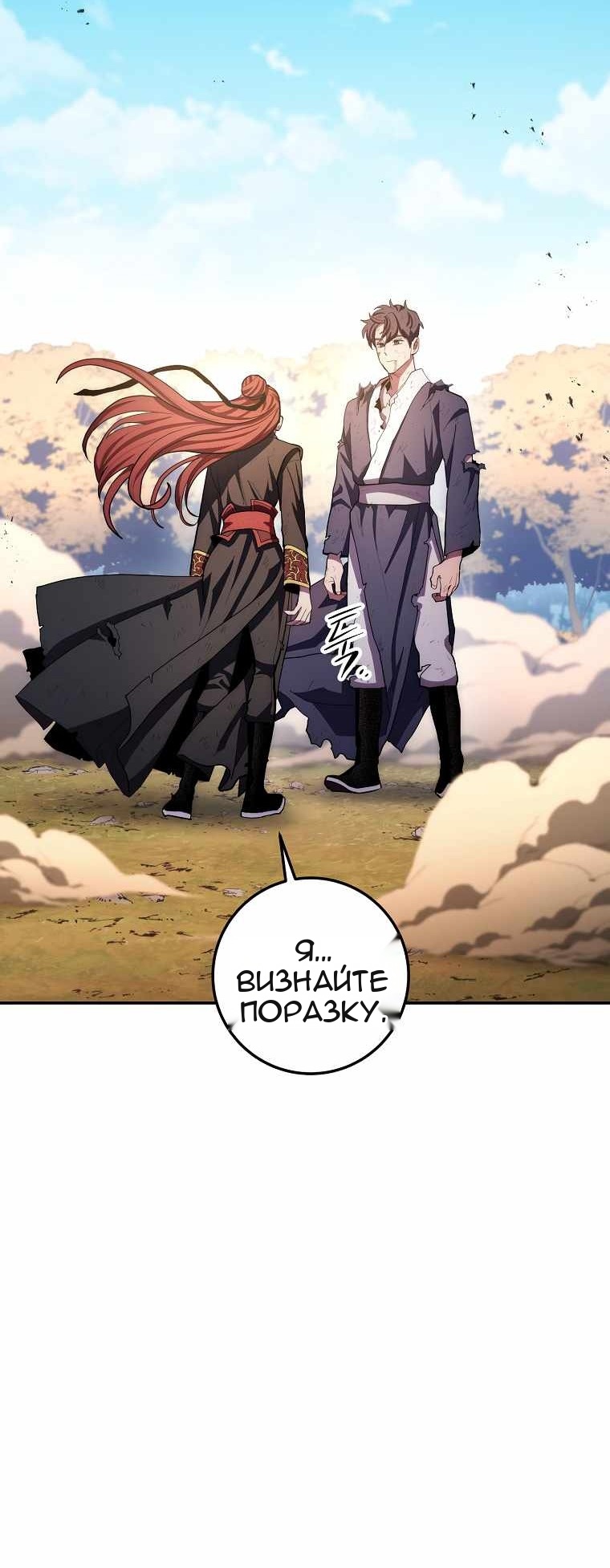 Сторінка 118