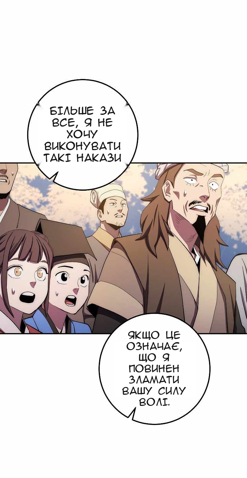 Сторінка 12