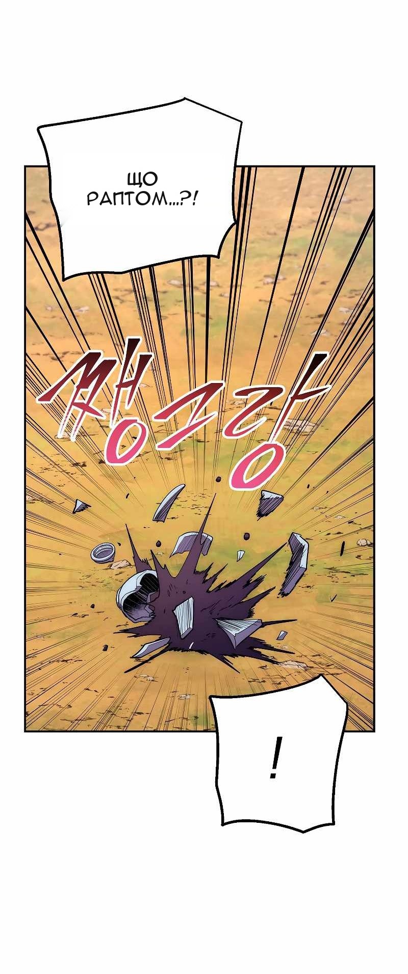 Сторінка 23