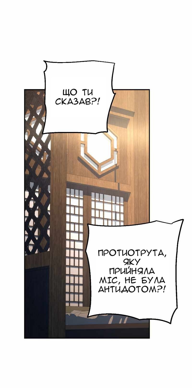 Сторінка 30