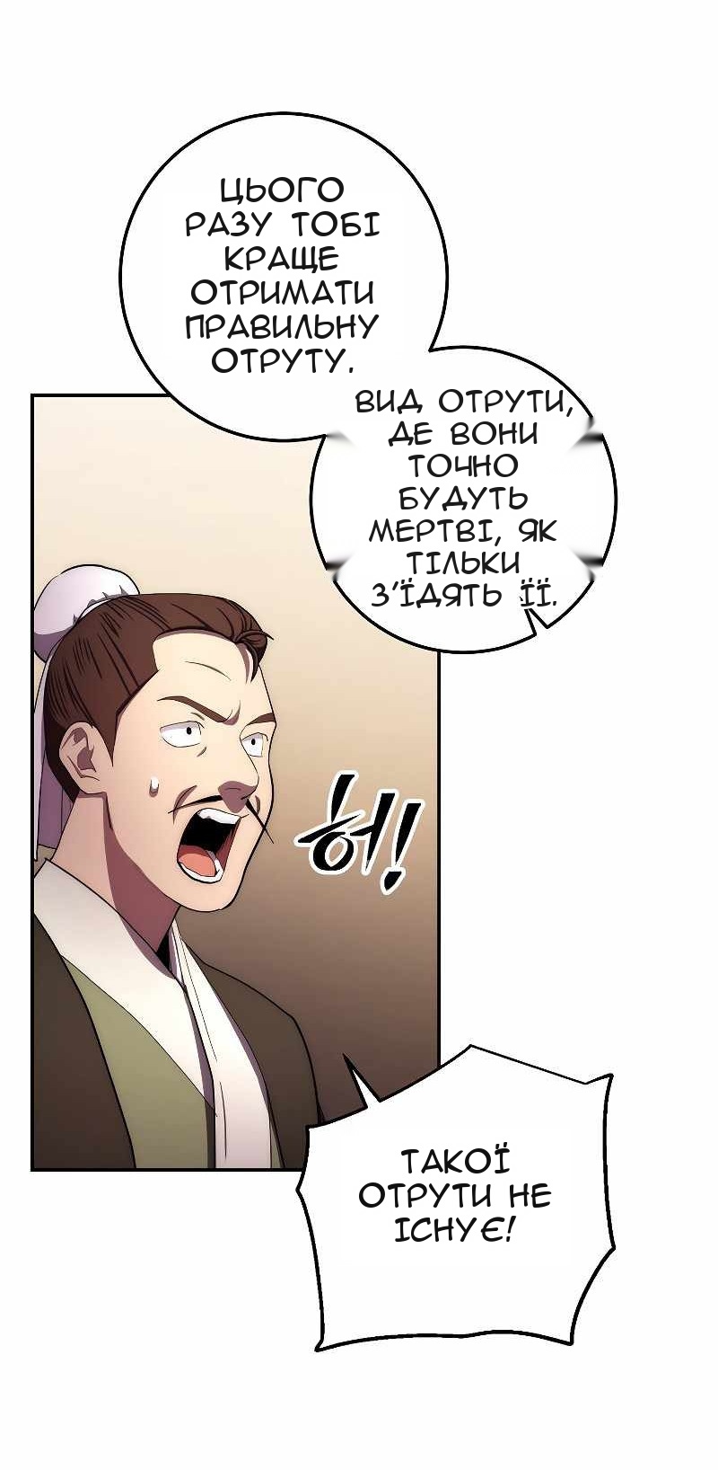 Сторінка 36