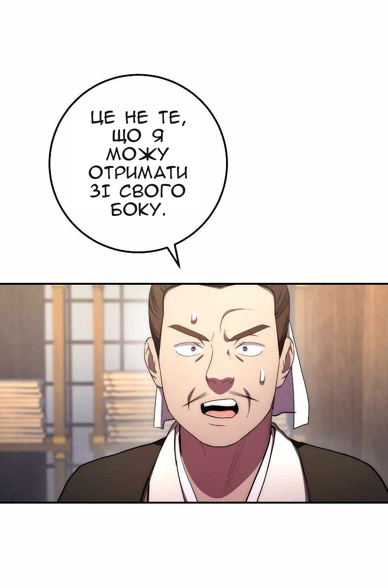 Сторінка 39