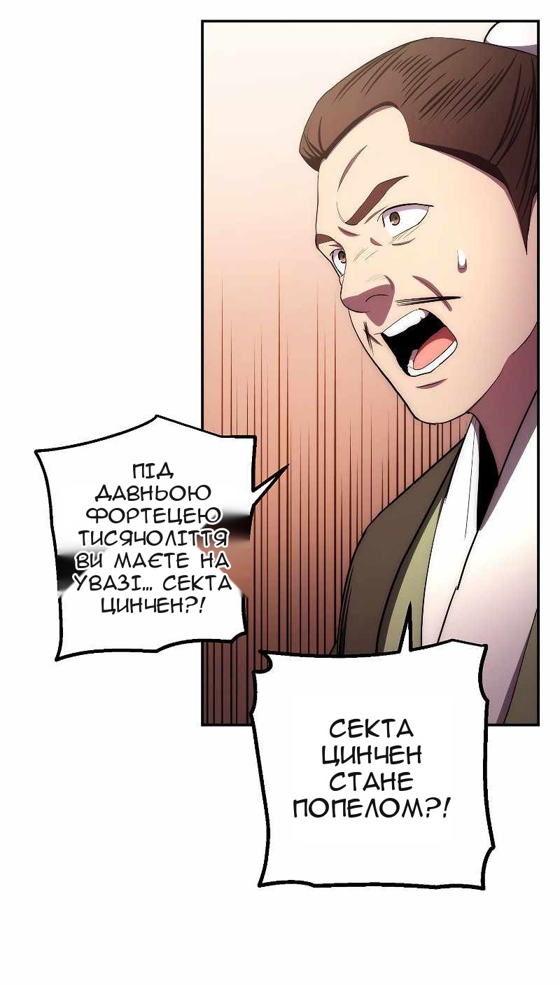 Сторінка 43