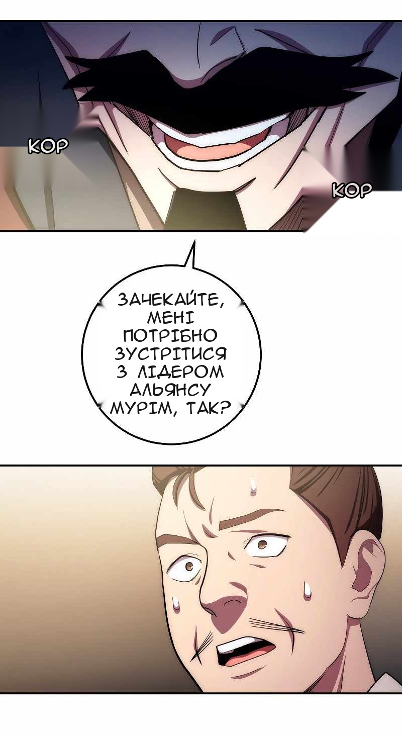 Сторінка 46