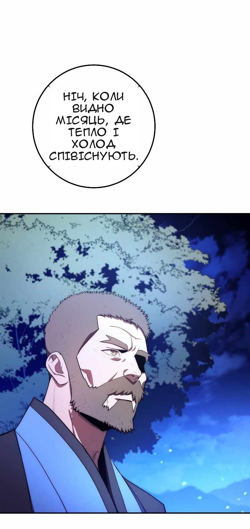 Сторінка 60