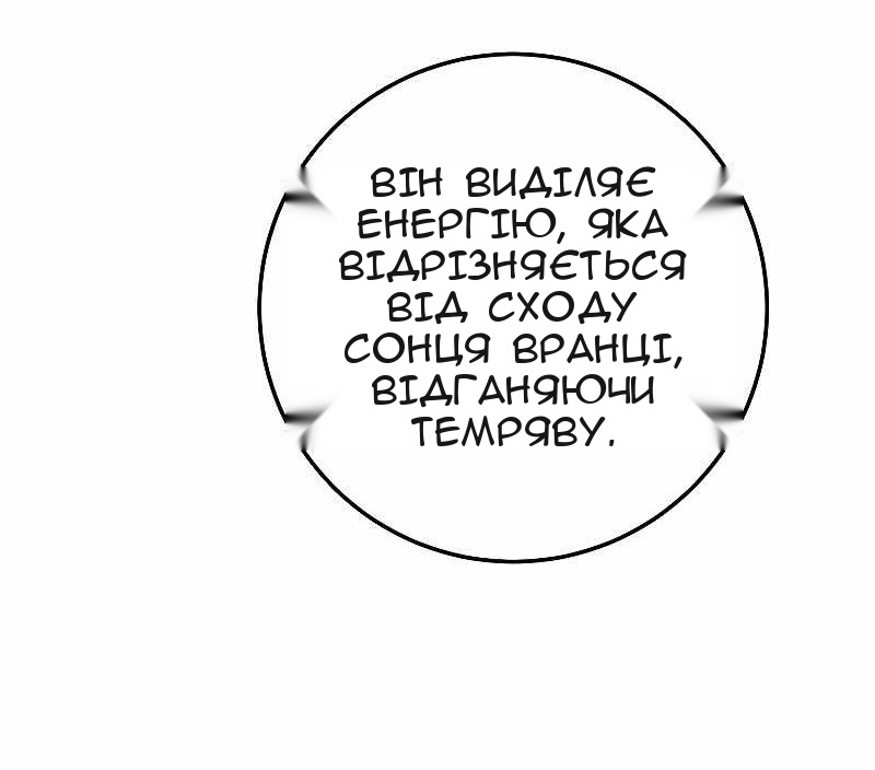Сторінка 61