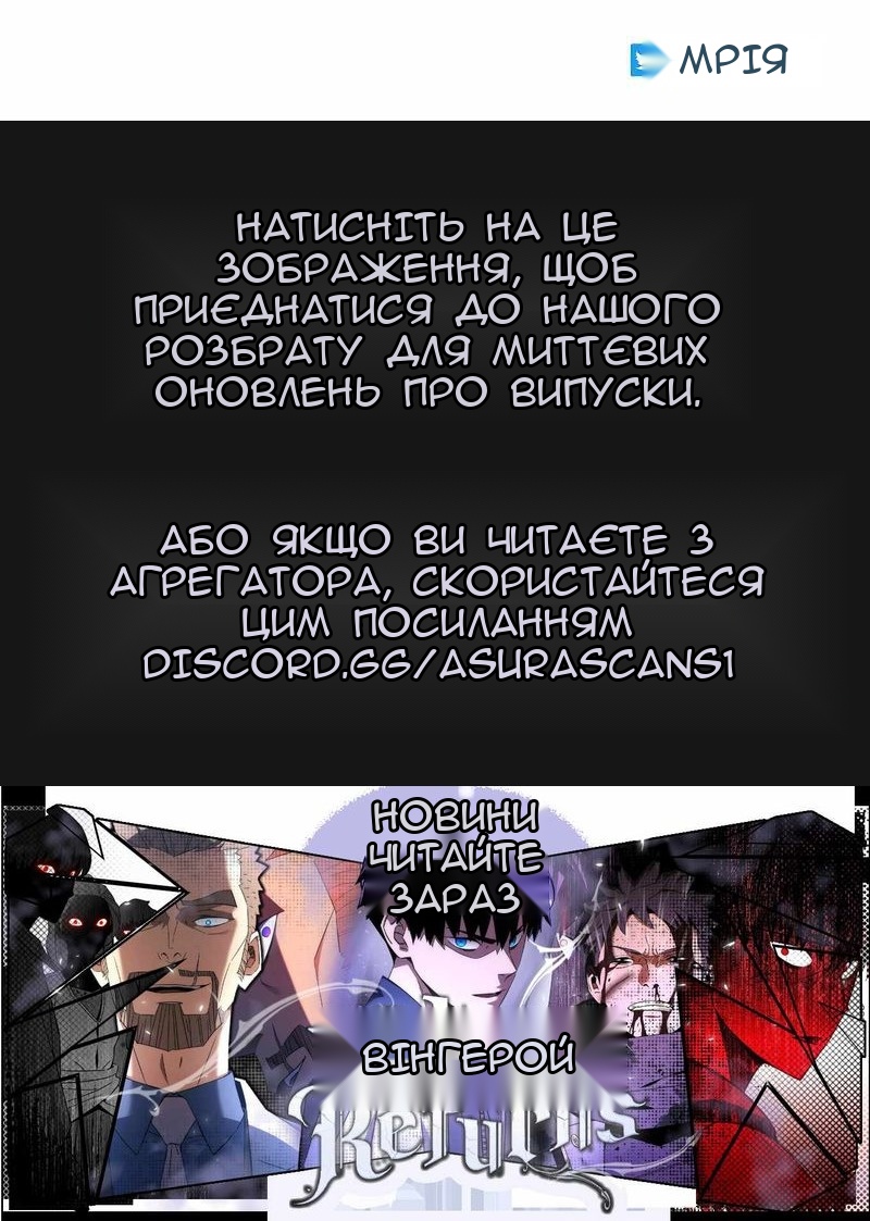 Сторінка 74