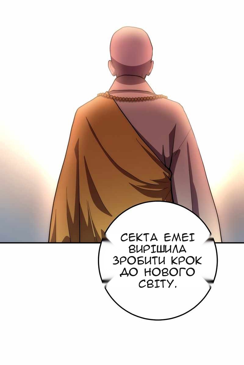 Сторінка 4