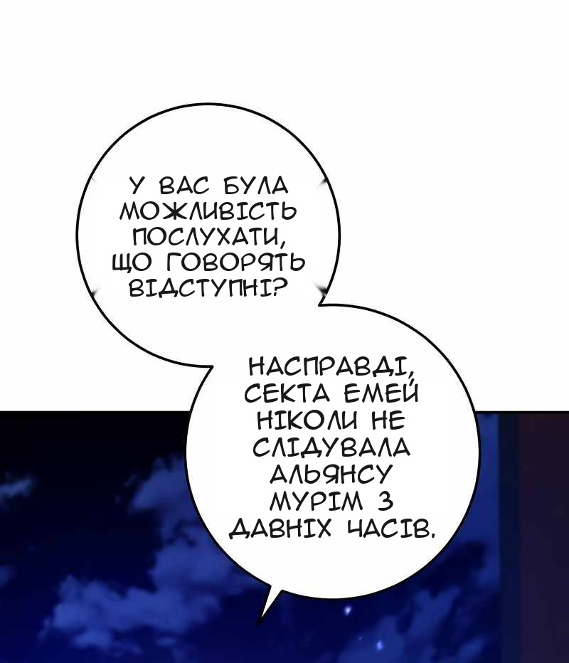 Сторінка 5
