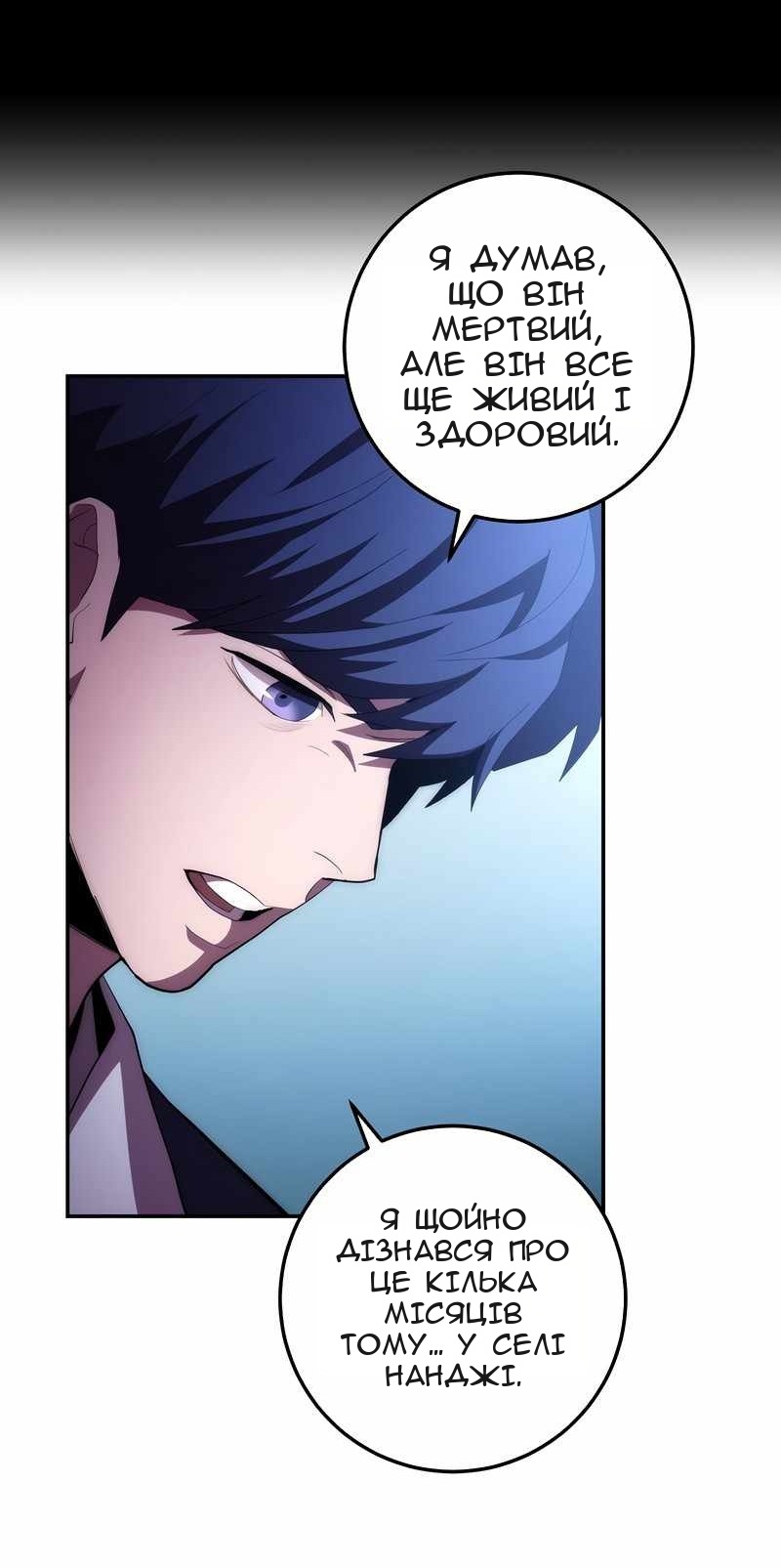 Сторінка 20