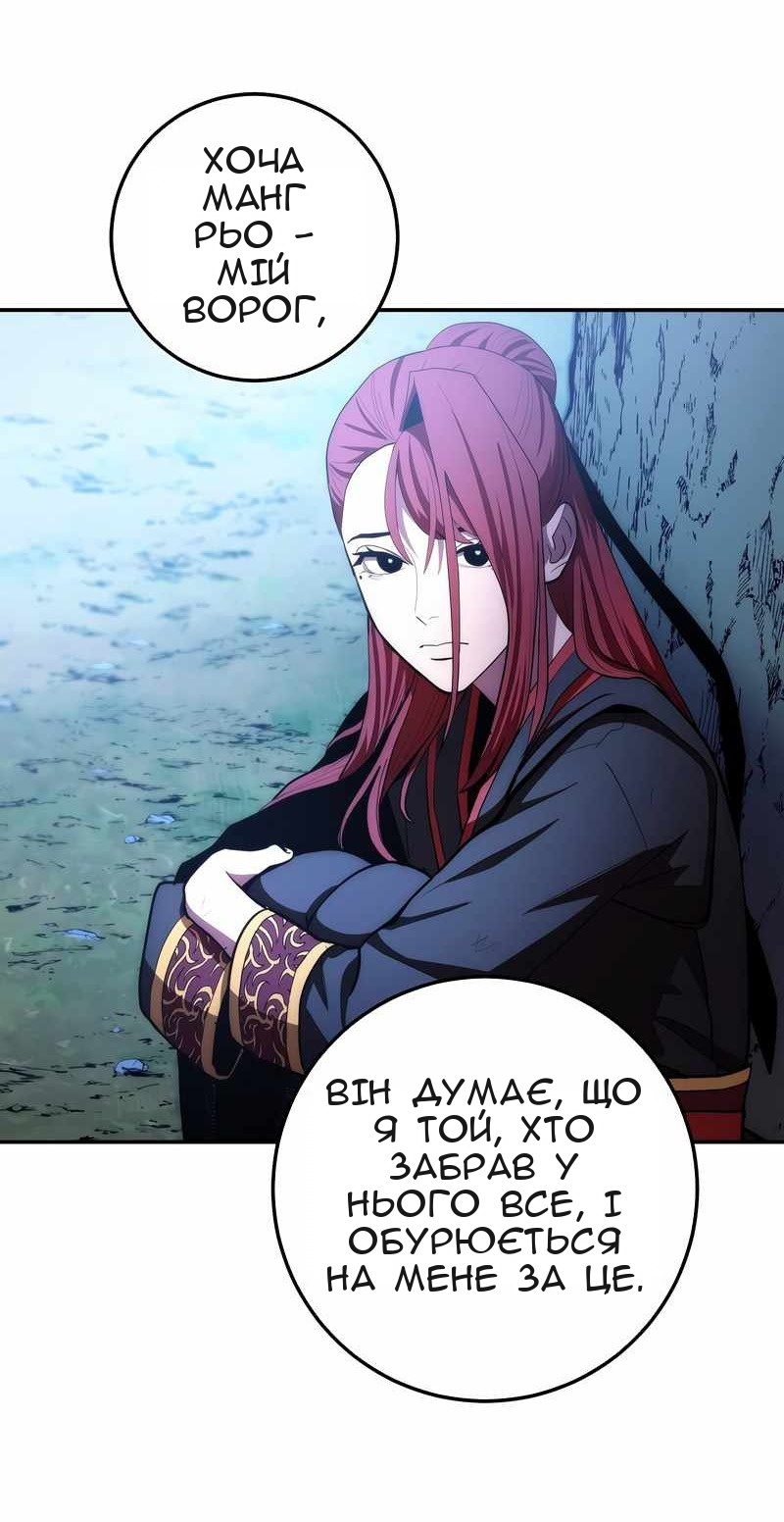 Сторінка 21