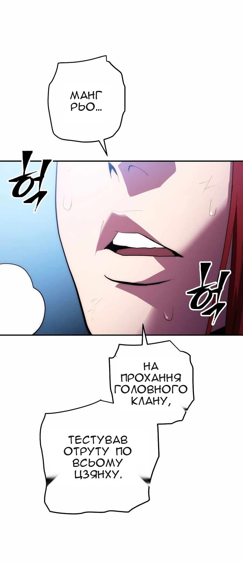 Сторінка 31