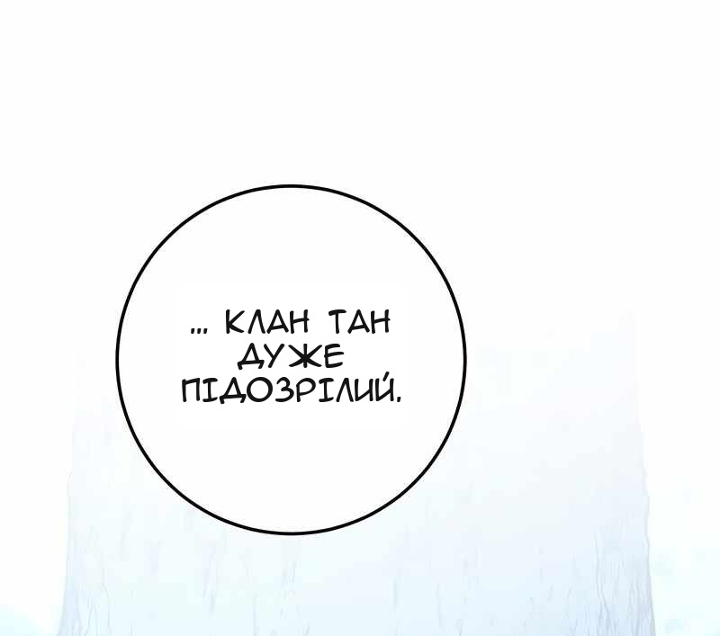 Сторінка 44